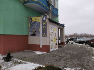 Центр Йоги Штангей Сергея «Йога●простір» Студія Штангей Сергія